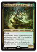 Product image for TCG 642016