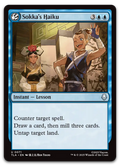 Product image for TCG 648683