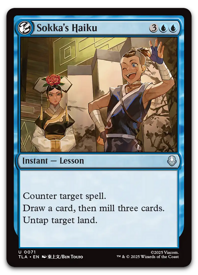 Product image for TCG 648683