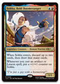 Product image for TCG 648737