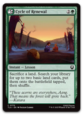 Product image for TCG 660572