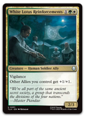 Product image for TCG 660609