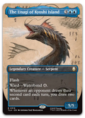 Product image for TCG 661952