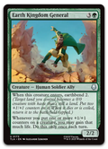 Product image for TCG 661983