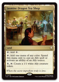 Product image for TCG 662041