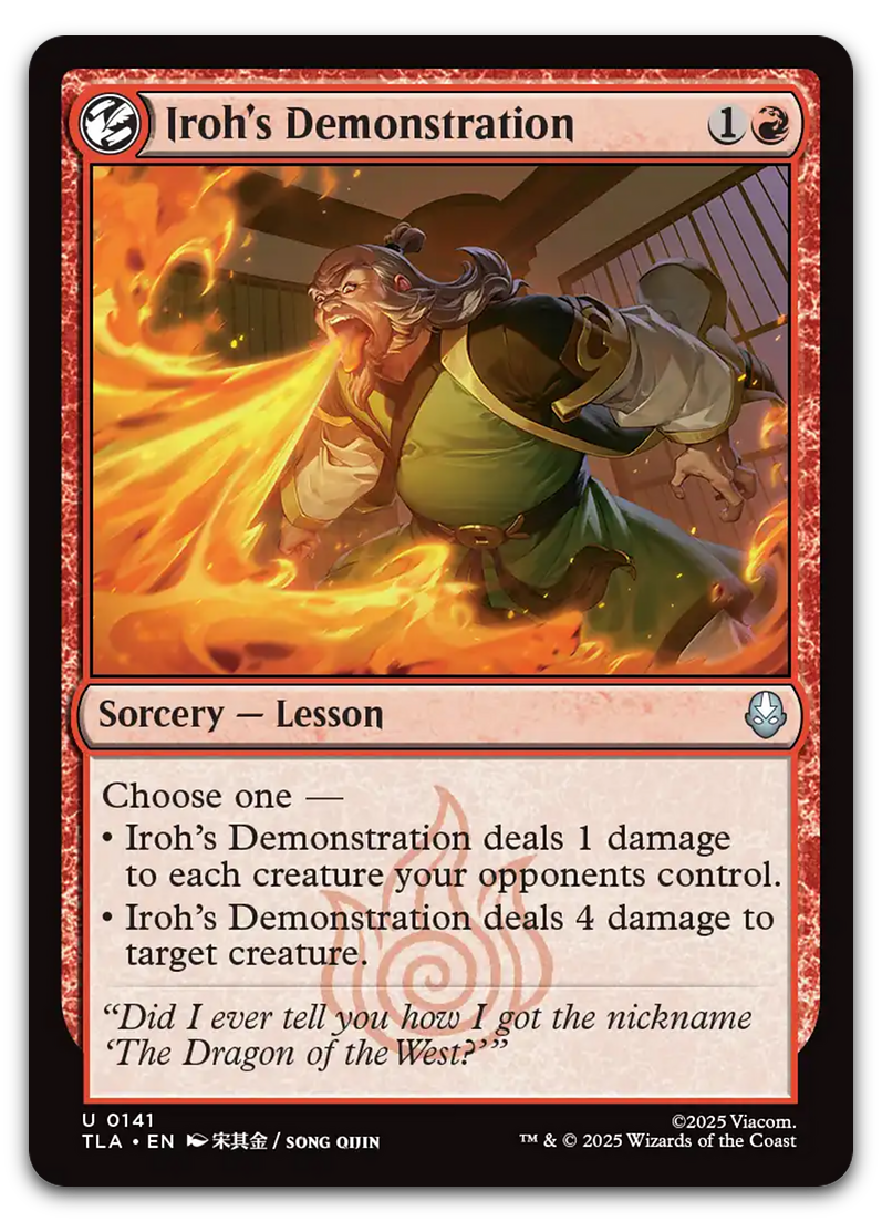Product image for TCG 662079