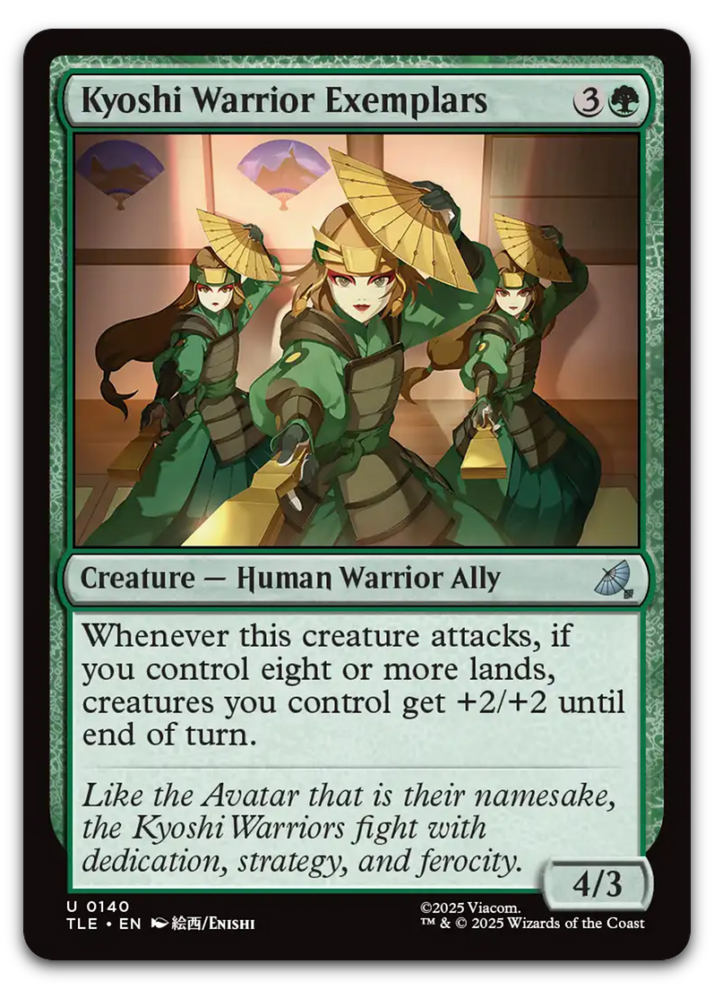 Product image for TCG 662408