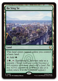 Product image for TCG 662547