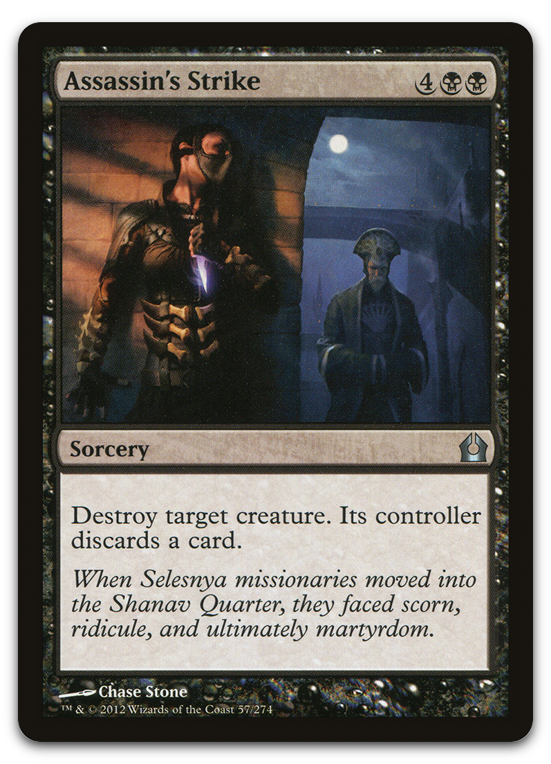 Product image for TCG 66523