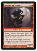 Product image for TCG 66649