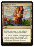 Product image for TCG 671185