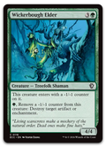 Product image for TCG 671248