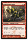 Product image for TCG 67343