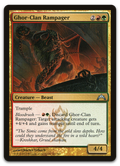 Product image for TCG 67418