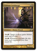 Product image for TCG 67526
