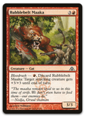 Product image for TCG 67980