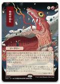 Product image for TCG 686662