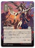 Product image for TCG 688862