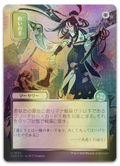 Product image for TCG 688863