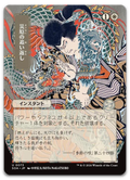 Product image for TCG 688921