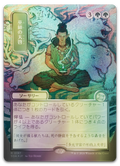 Product image for TCG 688938