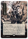 Product image for TCG 689362