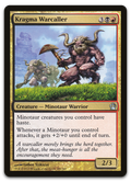 Product image for TCG 71085