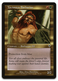 Product image for TCG 7756