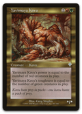 Product image for TCG 7757