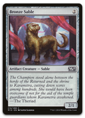 Product image for TCG 90985