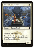 Product image for TCG 96612