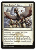 Product image for TCG 96622