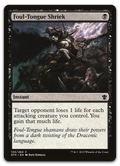 Product image for TCG 96675