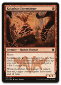 Product image for TCG 96702